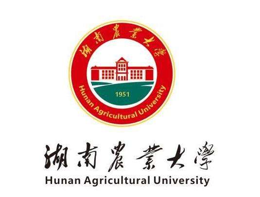 湖南农业大学自考本科电子商务专业招生简章