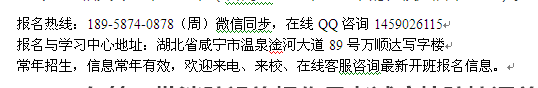 咸宁市二级建造师培训 2022年二建报考条件调整